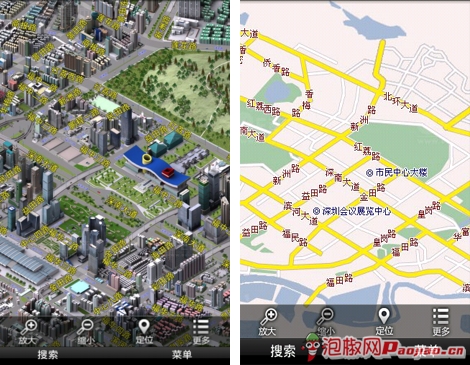 安卓e都市三维手机地图:城市信息全知道