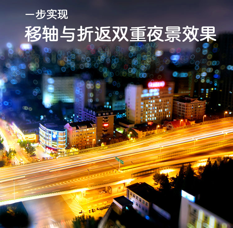 photoshop给城市照片添加双重夜景效果_ps图片处理教程-查字典教程网