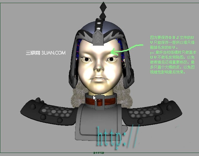maya制作加密模型表情动画