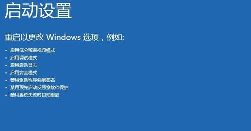 首页 电脑 windows10教程 win10蓝屏提示inaccessible_boot