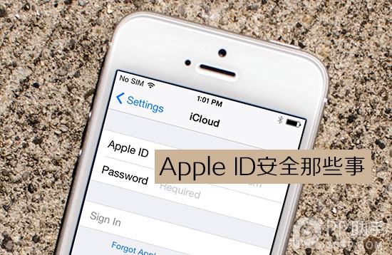 appleid苹果账户的基本常识大全