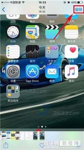 苹果iphonese怎么裁剪照片