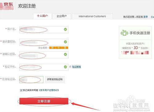 微网站首页模板_微信 动态海报 模板网站_微信小程序商城首页模板