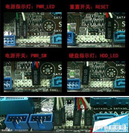 怎么分清电脑主板前置机箱接线连接主板跳线的教程