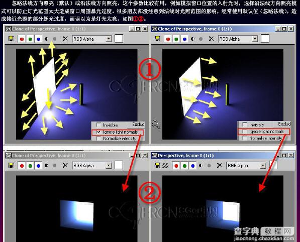 vr灯光基础教程_3dmax教程-查字典教程网