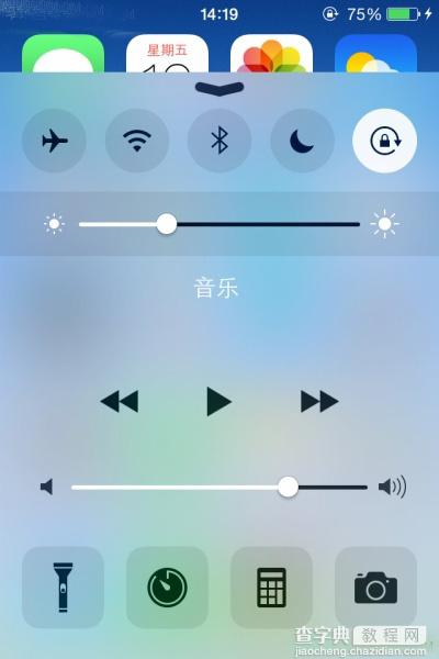 手机 iphone教程 苹果iphone使用技巧 ios8控制中心调节背景亮度