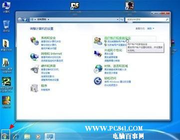 进入windows 7控制面板