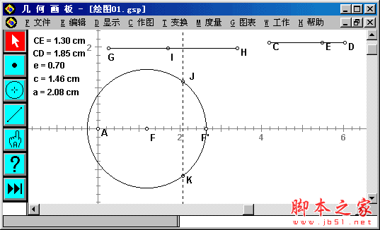 如何利用几何画板画椭圆几何画板绘制椭圆的方法