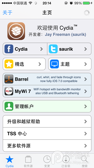 iOS 8.0 ~ iOS 8.1.2 完美越狱文字教程9