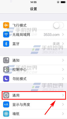 iphone5虚拟home键怎么设置1