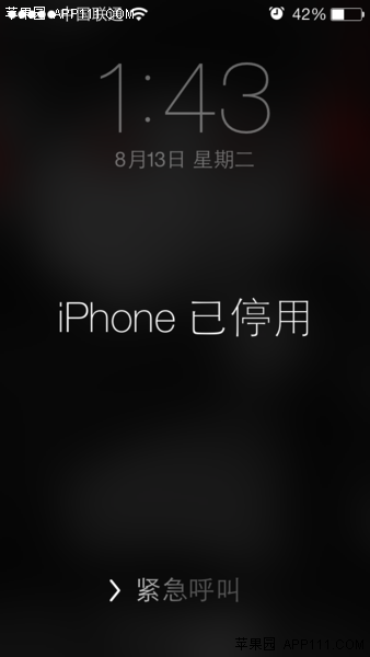 多次输错密码让iPhone短暂停用2