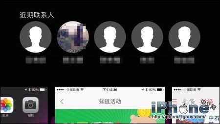 iPhone6快速拨打电话方法总结2