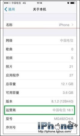 iPhone6/6 Plus电信版增强信号方法1