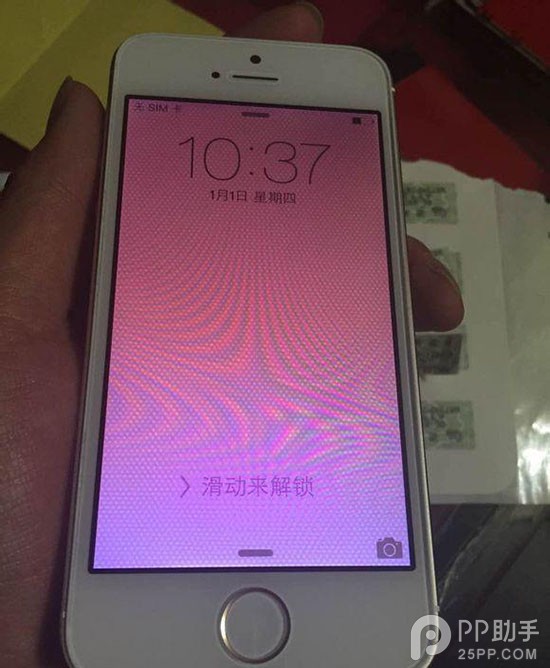 iPhone5c如何改5s全过程32