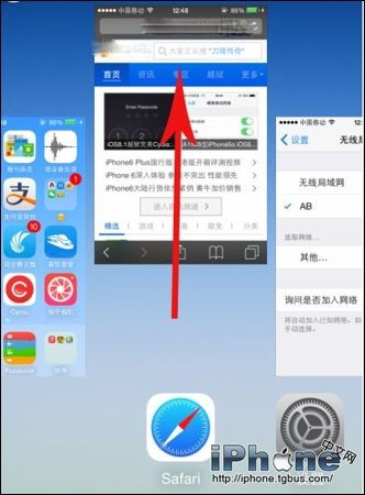 如何缓解iPhone手机发烫小技巧2