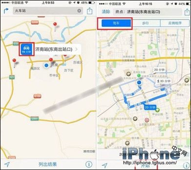 iPhone6自带地图如何使用？4