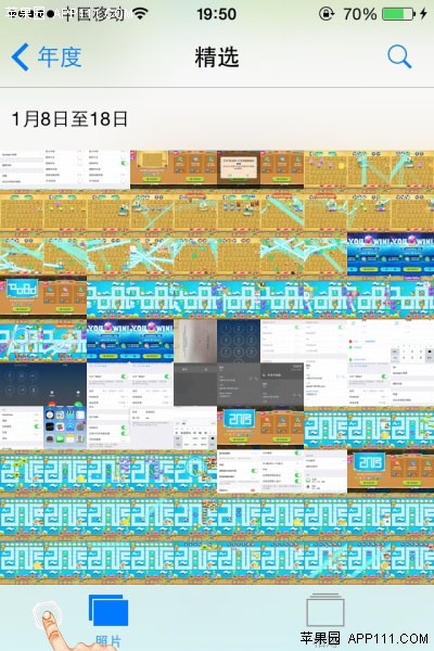 iPhone秒回相册顶部或底部2