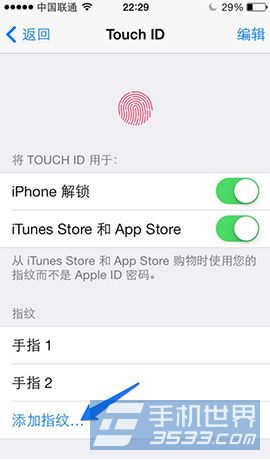 iPhone6Plus如何更换指纹8