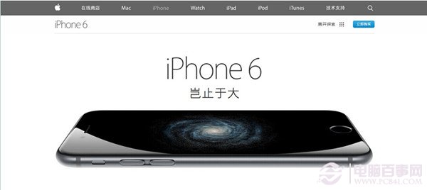 如何买到原装iPhone61