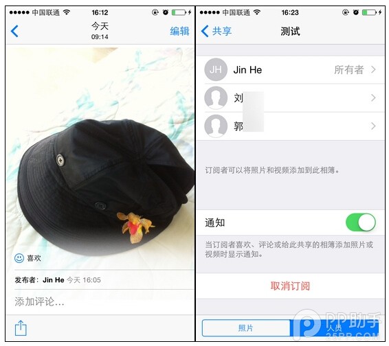 iPhone间传照片这3种方法更有逼格8