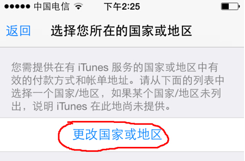 app store怎么变成中文店面4