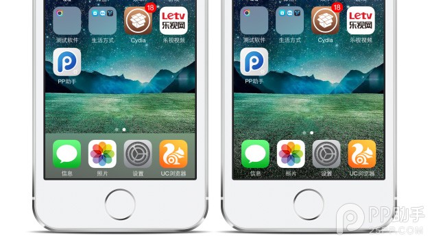 iOS8越狱后如何将毛玻璃Dock栏变透明3