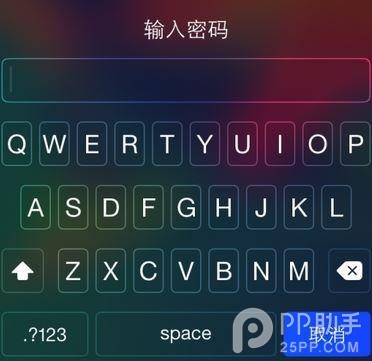 教你设置更简单更安全的iPhone密码5