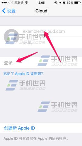 iphone5s查找我的iphone怎么用2