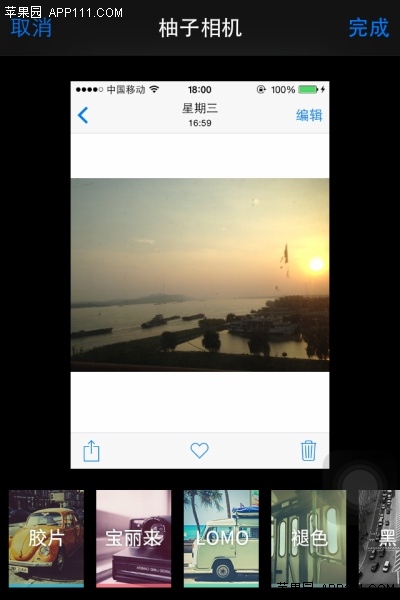 iPhone启用第三方照片程序6