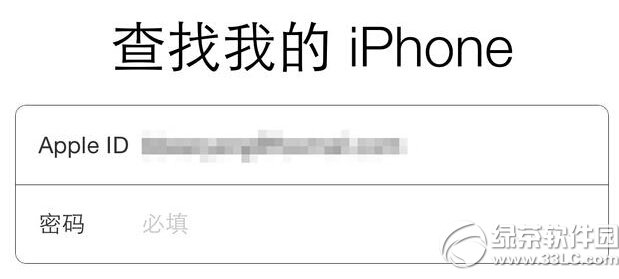 iphone定位追踪怎么用9