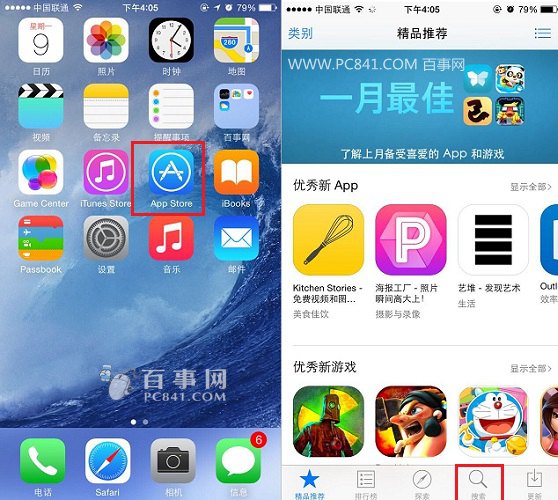 iPhone6 Plus怎么下载软件 iPhone6 Plus下载安装APP教程2