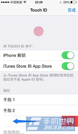 iPhone6Plus如何更换指纹7