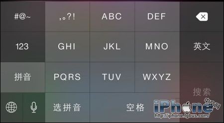 iPhone6九宫格键盘如何设置？6