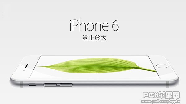 港版iPhone6和港版iPhone5S价格性能对比2