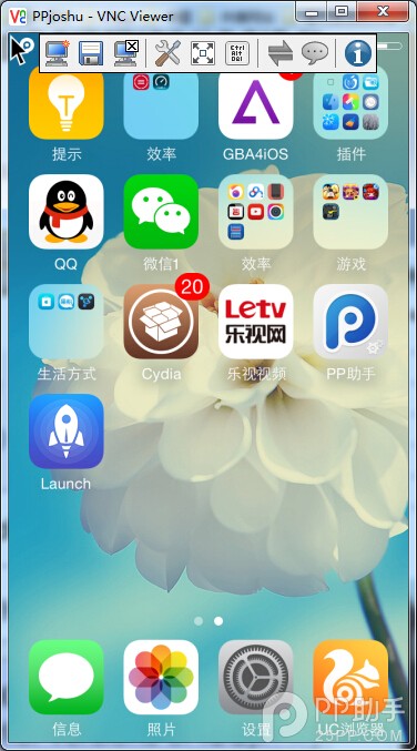 教你使用iOS8插件iVeency6