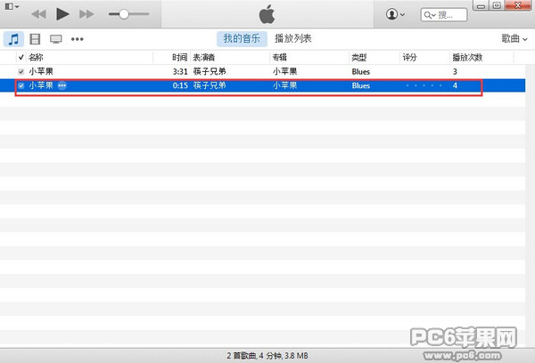 iOS 8怎么自己制作铃声13