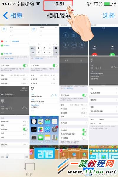 iPhone6 plus快速回相册顶部或底部教程1