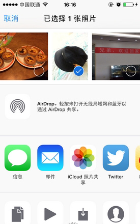 iPhone间传照片这3种方法更有逼格12