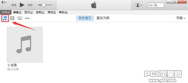 iOS 8怎么自己制作铃声1