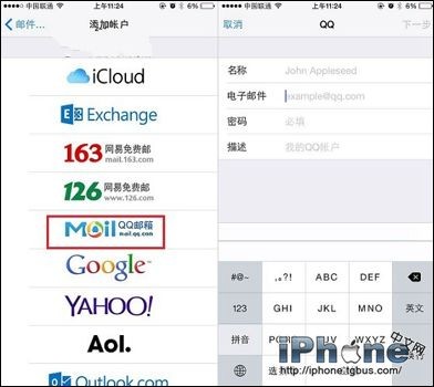 iPhone6录音如何导出？4