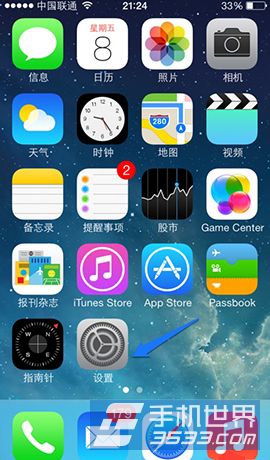 iPhone6Plus如何更换指纹1