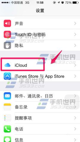 iphone5s查找我的iphone怎么用1