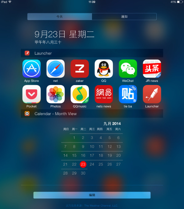 ios8 launcher怎么用1