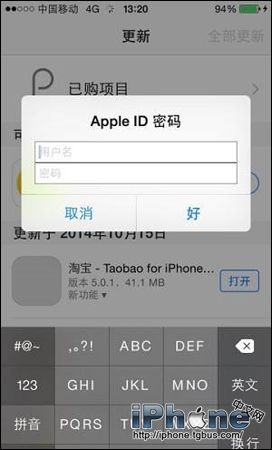 iPhone常见问题解决方法大总结8