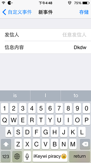 教你巧用手势插件Activator寻回被盗的iPhone3