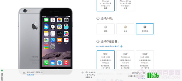 如何买到原装iPhone63