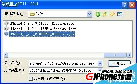 ios8.2降级8.1.3教程2