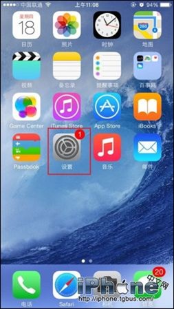 iPhone6闹钟震动如何关闭？1