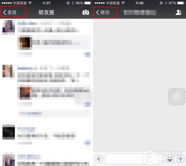 iPhone6升级iOS8.2后微信无法返回怎么解决2