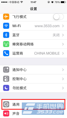 iphone5密码怎么设置2